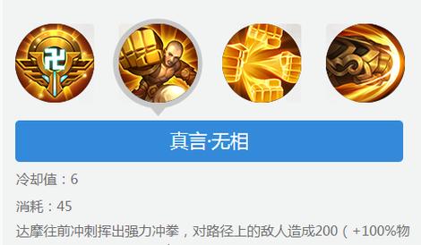 王者荣耀边缘输出教学 - 王者荣耀边路思路和技巧-第3张图片-93游戏 王者荣耀边缘输出教学 - 王者荣耀边路思路和技巧-第3张图片-93游戏