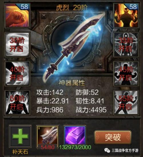 三国乱世技能(三国乱世技能石多少级可图城)-第1张图片-93游戏 三国乱世技能(三国乱世技能石多少级可图城)-第1张图片-93游戏