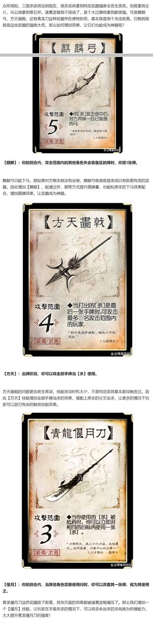 三国乱世技能(三国乱世技能石多少级可图城)-第4张图片-93游戏 三国乱世技能(三国乱世技能石多少级可图城)-第4张图片-93游戏