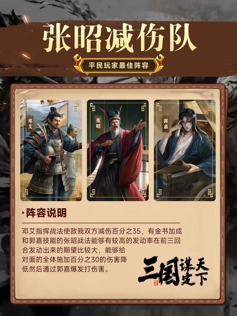 三国乱世技能(三国乱世技能石多少级可图城)-第5张图片-93游戏 三国乱世技能(三国乱世技能石多少级可图城)-第5张图片-93游戏