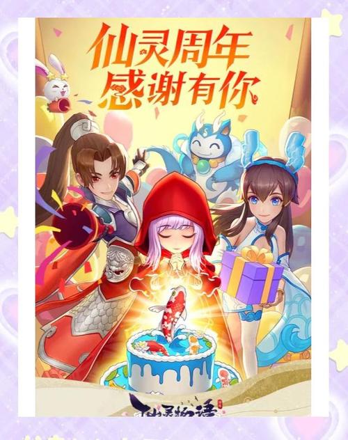 仙灵物语攻略 - 仙灵物语攻略平民玩家选什么职业-第6张图片-93游戏 仙灵物语攻略 - 仙灵物语攻略平民玩家选什么职业-第6张图片-93游戏