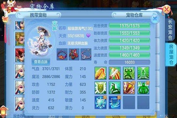 神武普陀技能 - 神武普陀技能小技巧-第1张图片-93游戏 神武普陀技能 - 神武普陀技能小技巧-第1张图片-93游戏
