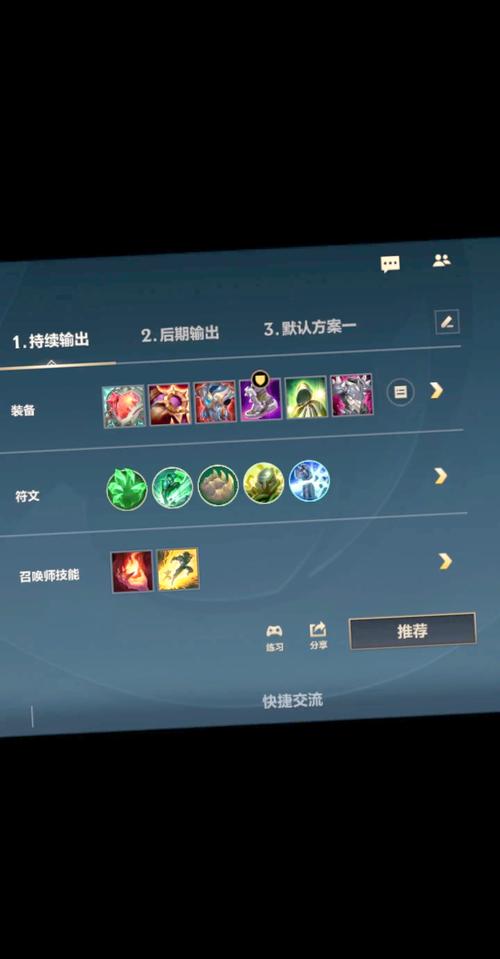 lol出装攻略,lol出装教学视频-第3张图片-93游戏 lol出装攻略,lol出装教学视频-第3张图片-93游戏