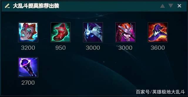 lol出装攻略,lol出装教学视频-第4张图片-93游戏 lol出装攻略,lol出装教学视频-第4张图片-93游戏