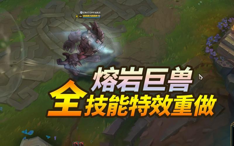 熔岩技能 - 熔岩出什么装备-第4张图片-93游戏 熔岩技能 - 熔岩出什么装备-第4张图片-93游戏