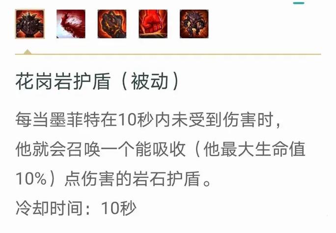 熔岩技能 - 熔岩出什么装备-第5张图片-93游戏 熔岩技能 - 熔岩出什么装备-第5张图片-93游戏
