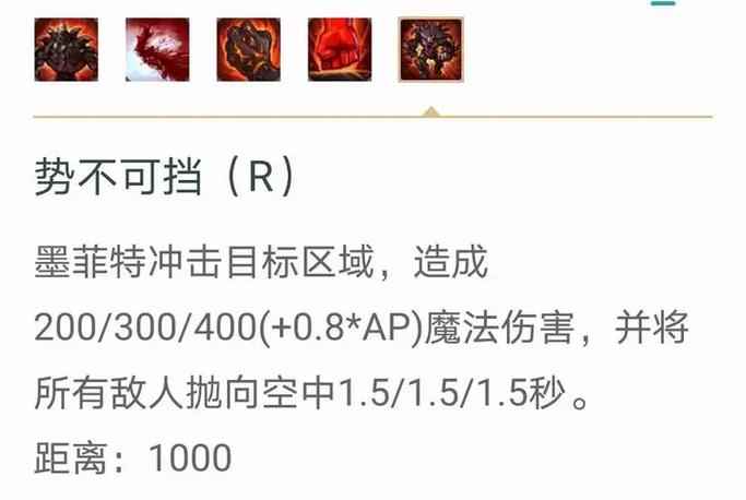 熔岩技能 - 熔岩出什么装备-第7张图片-93游戏 熔岩技能 - 熔岩出什么装备-第7张图片-93游戏