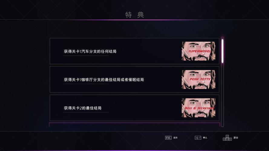 超级情圣攻略(超级情圣1全完成度攻略)-第1张图片-93游戏 超级情圣攻略(超级情圣1全完成度攻略)-第1张图片-93游戏
