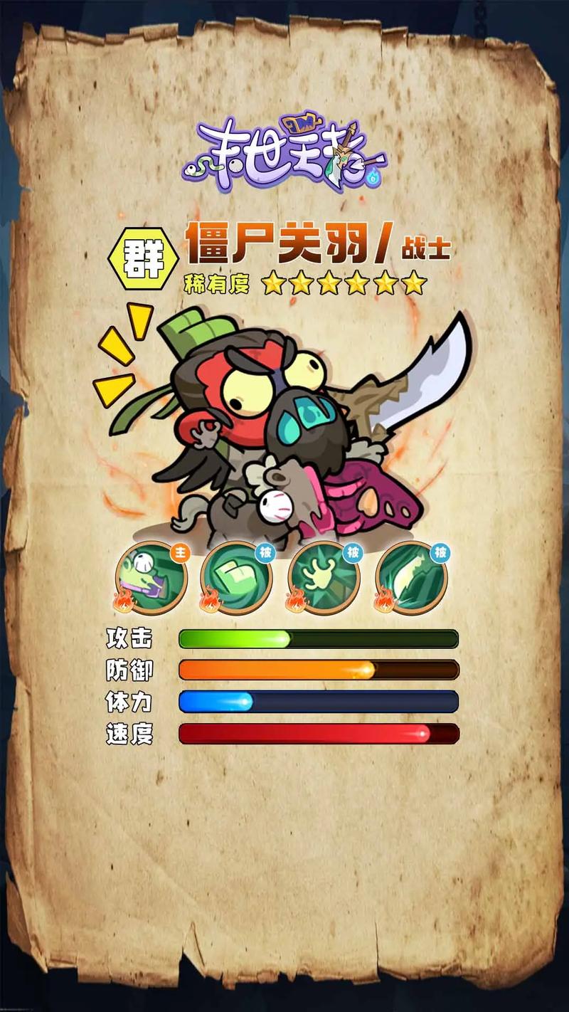 三国大战攻略(三国大战兵种怎么进阶)-第1张图片-93游戏 三国大战攻略(三国大战兵种怎么进阶)-第1张图片-93游戏