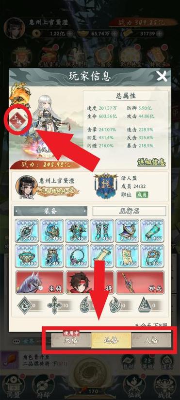 三国大战攻略(三国大战兵种怎么进阶)-第2张图片-93游戏 三国大战攻略(三国大战兵种怎么进阶)-第2张图片-93游戏