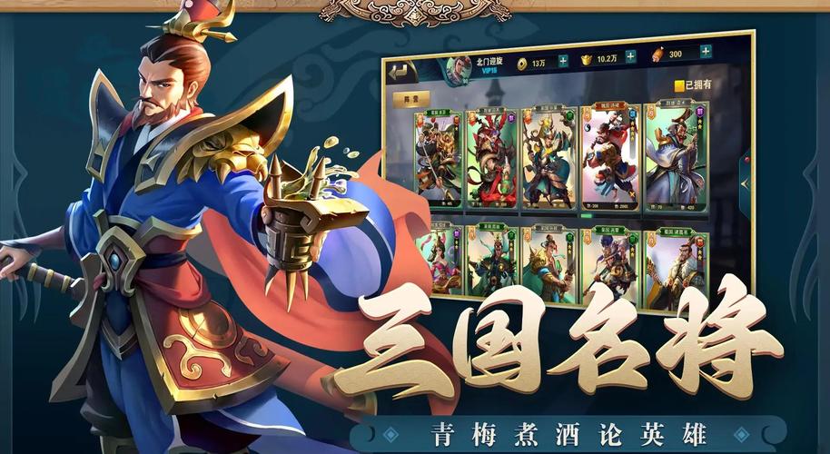 三国大战攻略(三国大战兵种怎么进阶)-第3张图片-93游戏 三国大战攻略(三国大战兵种怎么进阶)-第3张图片-93游戏