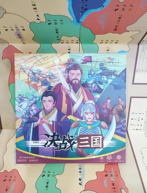三国大战攻略(三国大战兵种怎么进阶)-第6张图片-93游戏 三国大战攻略(三国大战兵种怎么进阶)-第6张图片-93游戏
