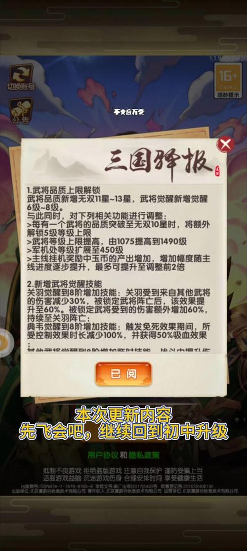 三国大战攻略(三国大战兵种怎么进阶)-第7张图片-93游戏 三国大战攻略(三国大战兵种怎么进阶)-第7张图片-93游戏