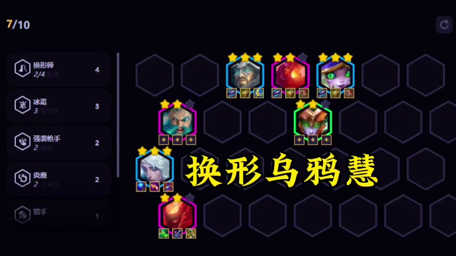 乌鸦的技能,乌鸦技能加点-第6张图片-93游戏 乌鸦的技能,乌鸦技能加点-第6张图片-93游戏