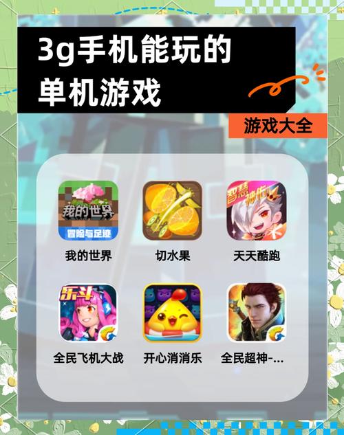 纪念达拉贡攻略(纪念达拉贡攻略第21关)-第3张图片-93游戏 纪念达拉贡攻略(纪念达拉贡攻略第21关)-第3张图片-93游戏