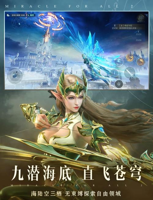 奇迹mu弓箭手技能 - 奇迹mu弓箭手技能在哪里买-第4张图片-93游戏