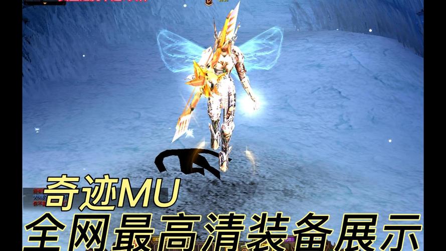 奇迹mu弓箭手技能 - 奇迹mu弓箭手技能在哪里买-第6张图片-93游戏