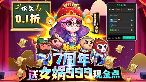 作妖计攻略 - 作妖计攻略最强阵容-第2张图片-93游戏 作妖计攻略 - 作妖计攻略最强阵容-第2张图片-93游戏