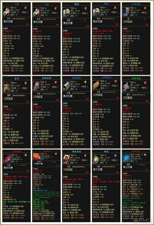 作妖计攻略 - 作妖计攻略最强阵容-第3张图片-93游戏 作妖计攻略 - 作妖计攻略最强阵容-第3张图片-93游戏