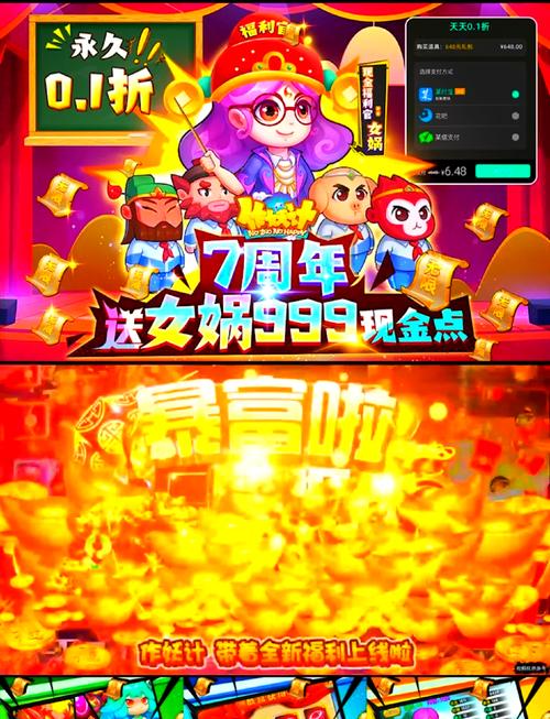 作妖计攻略 - 作妖计攻略最强阵容-第4张图片-93游戏 作妖计攻略 - 作妖计攻略最强阵容-第4张图片-93游戏