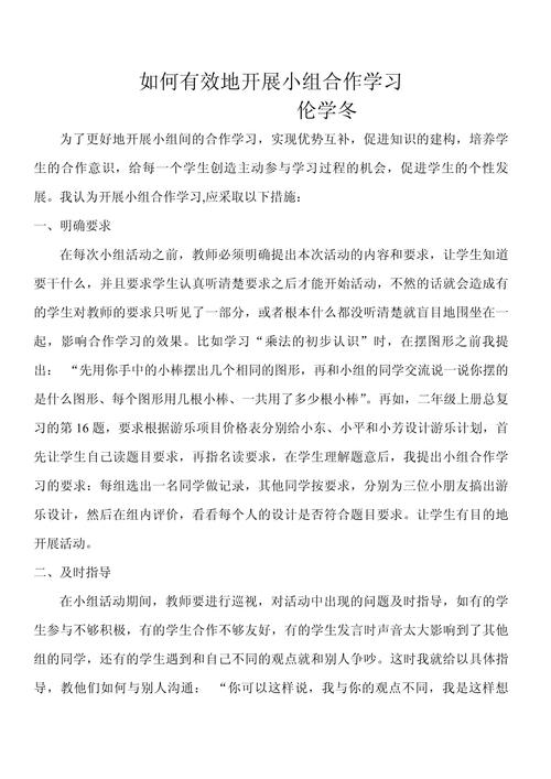 合作技能(合作技能用英语怎么说)-第2张图片-93游戏 合作技能(合作技能用英语怎么说)-第2张图片-93游戏