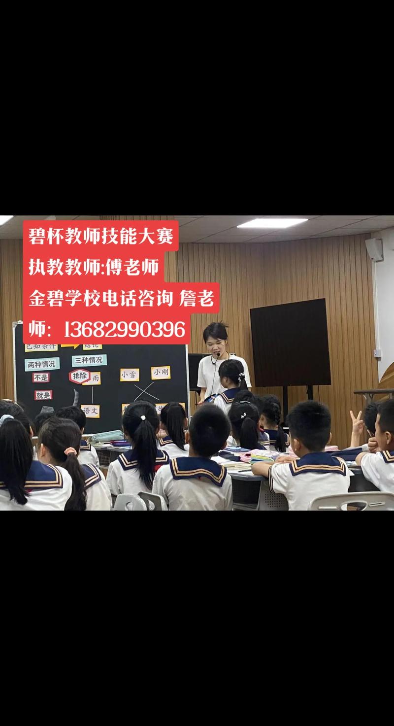 合作技能(合作技能用英语怎么说)-第5张图片-93游戏 合作技能(合作技能用英语怎么说)-第5张图片-93游戏