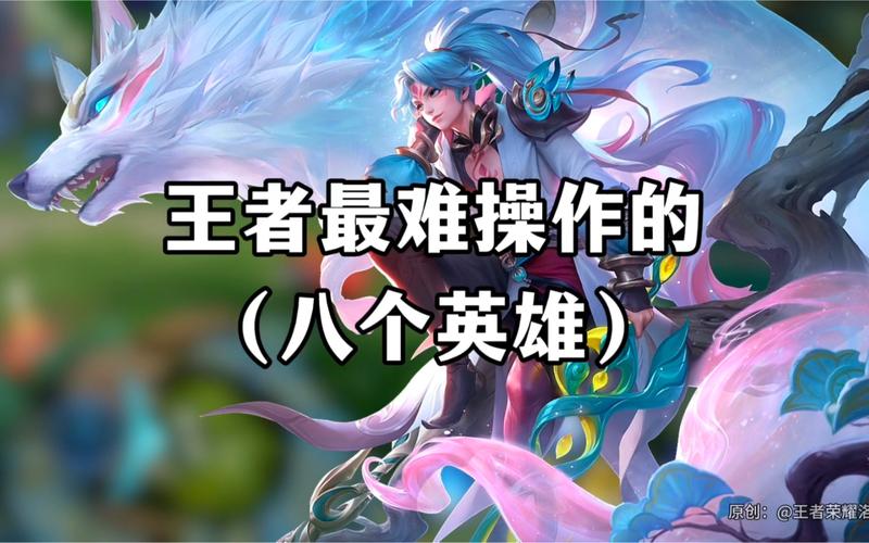 王者荣耀赵云指法教学 - 赵云王者教学视频-第6张图片-93游戏