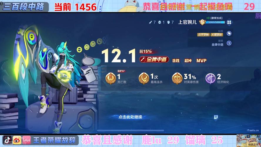 王者荣耀赵云指法教学 - 赵云王者教学视频-第7张图片-93游戏