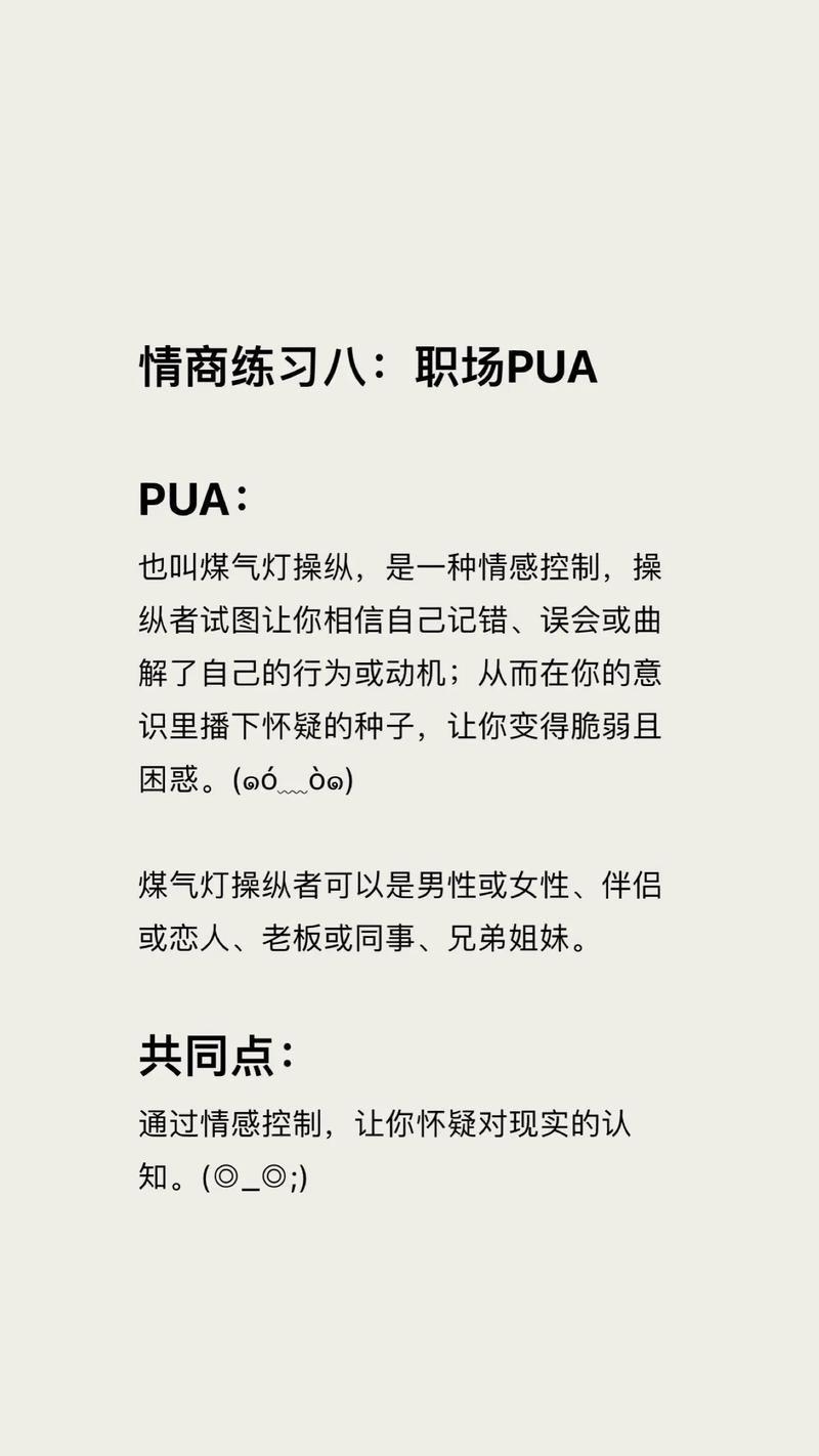 泡妞技能(泡妞知识技能体系)-第3张图片-93游戏 泡妞技能(泡妞知识技能体系)-第3张图片-93游戏