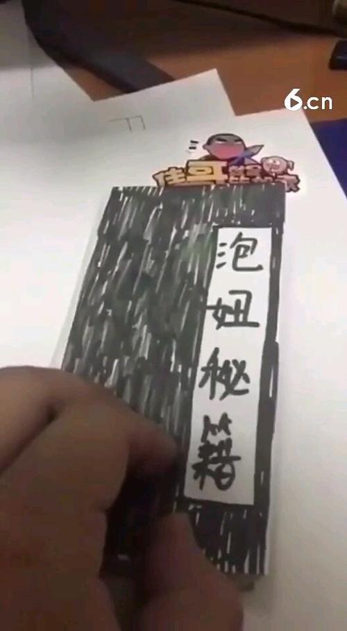 泡妞技能(泡妞知识技能体系)-第4张图片-93游戏 泡妞技能(泡妞知识技能体系)-第4张图片-93游戏