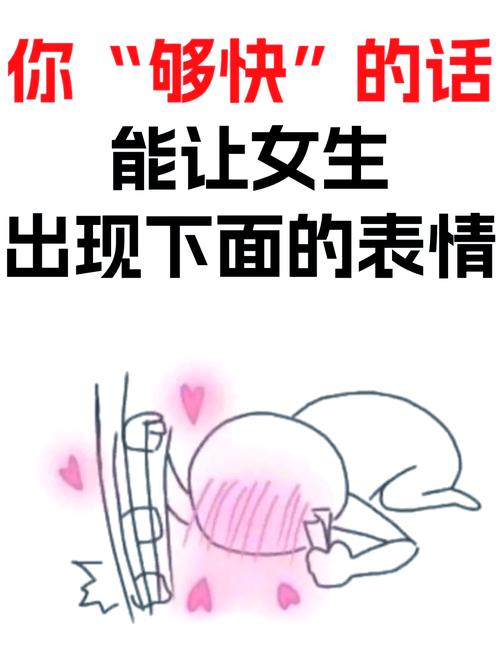 泡妞技能(泡妞知识技能体系)-第7张图片-93游戏 泡妞技能(泡妞知识技能体系)-第7张图片-93游戏