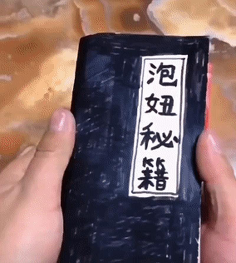 泡妞技能(泡妞知识技能体系)-第8张图片-93游戏 泡妞技能(泡妞知识技能体系)-第8张图片-93游戏