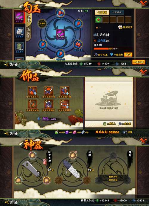 疾风拂晓攻略(疾风拂晓怎么玩)-第1张图片-93游戏 疾风拂晓攻略(疾风拂晓怎么玩)-第1张图片-93游戏