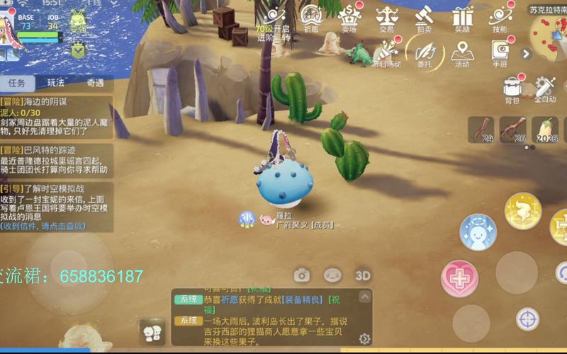 天天打波利攻略(天天打波利攻略TapTap)-第6张图片-93游戏 天天打波利攻略(天天打波利攻略TapTap)-第6张图片-93游戏