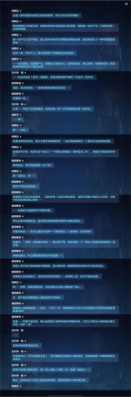 崩坏3游戏攻略,崩坏三游戏攻略-第6张图片-93游戏 崩坏3游戏攻略,崩坏三游戏攻略-第6张图片-93游戏