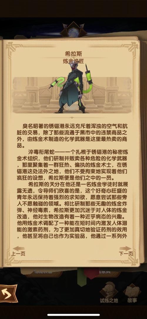 奶光技能，奶光特攻范围-第1张图片-93游戏