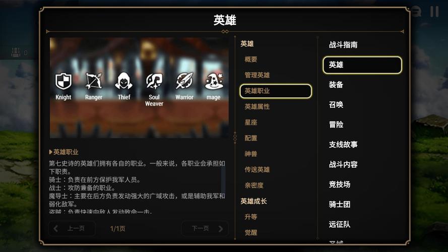 奶光技能，奶光特攻范围-第5张图片-93游戏