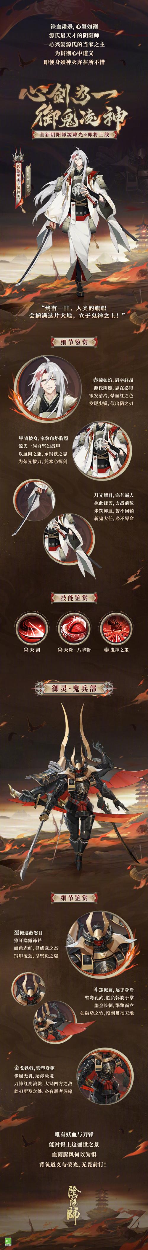 奶光技能，奶光特攻范围-第6张图片-93游戏