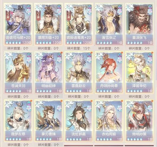 幻想三国技能(幻想三国技能耗蓝列表)-第1张图片-93游戏 幻想三国技能(幻想三国技能耗蓝列表)-第1张图片-93游戏