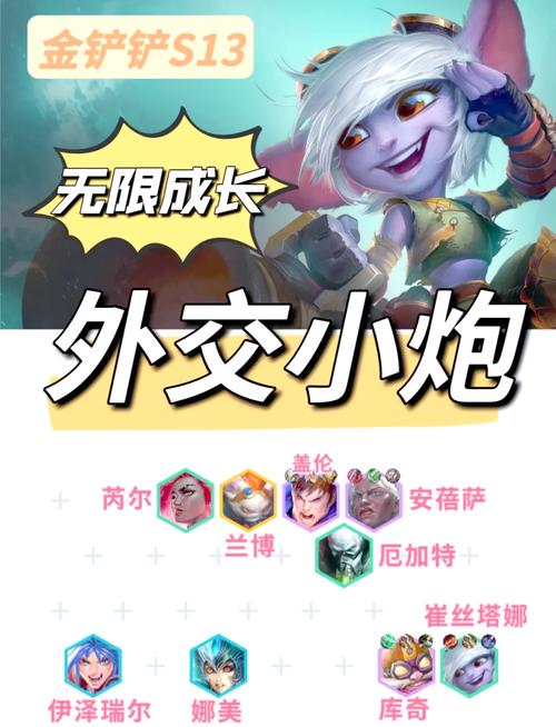 小炮的技能(小炮技能加点)-第2张图片-93游戏 小炮的技能(小炮技能加点)-第2张图片-93游戏