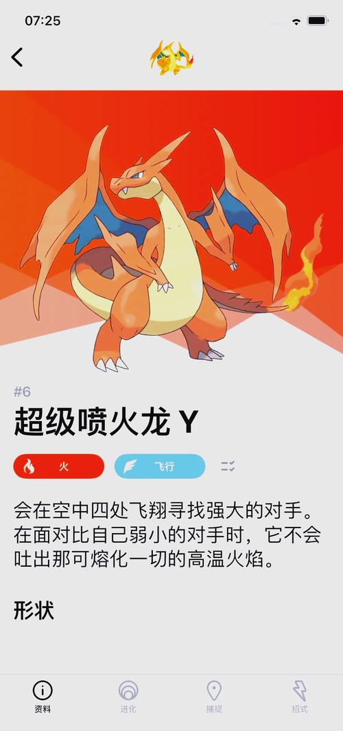 技能龙之怒(龙之怒威力)-第1张图片-93游戏 技能龙之怒(龙之怒威力)-第1张图片-93游戏