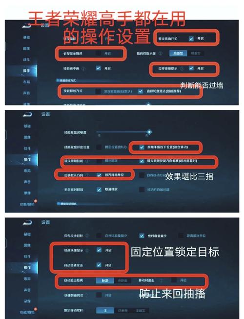 王者荣耀教学设置页面,王者荣耀教学设置页面图片-第4张图片-93游戏 王者荣耀教学设置页面,王者荣耀教学设置页面图片-第4张图片-93游戏