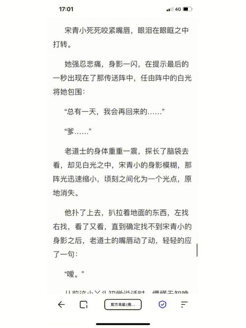 炮灰攻略莞尔 - 炮灰攻略莞尔wr有男主吗-第1张图片-93游戏 炮灰攻略莞尔 - 炮灰攻略莞尔wr有男主吗-第1张图片-93游戏
