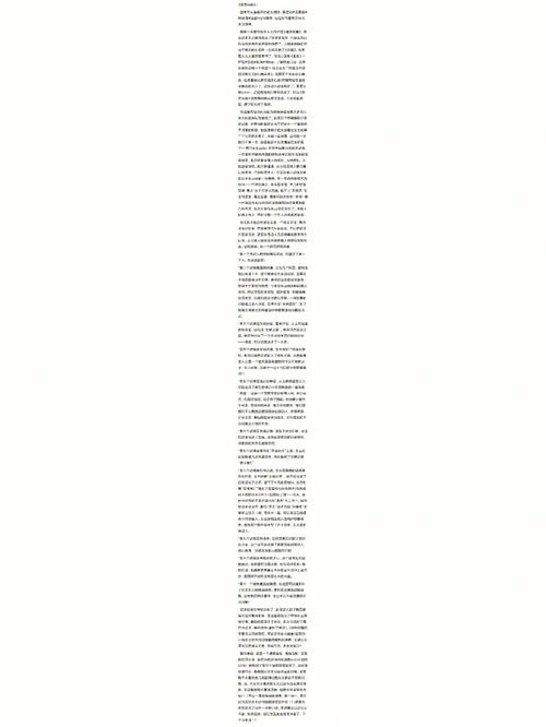 炮灰攻略莞尔 - 炮灰攻略莞尔wr有男主吗-第3张图片-93游戏 炮灰攻略莞尔 - 炮灰攻略莞尔wr有男主吗-第3张图片-93游戏