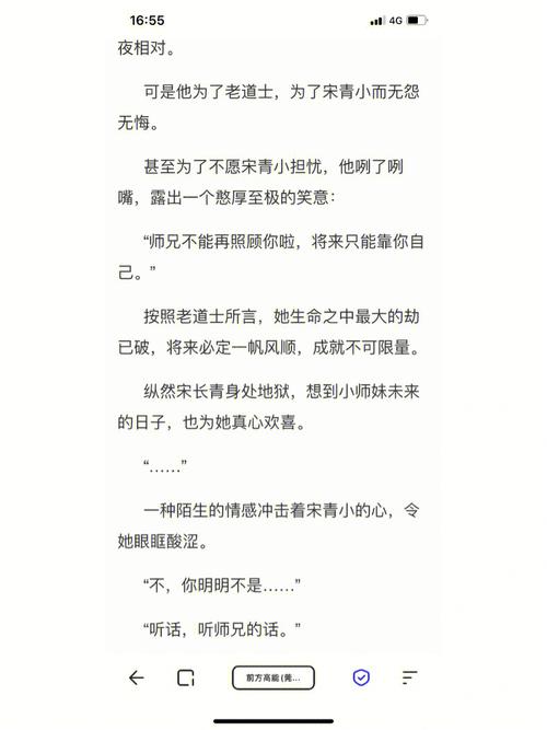 炮灰攻略莞尔 - 炮灰攻略莞尔wr有男主吗-第6张图片-93游戏 炮灰攻略莞尔 - 炮灰攻略莞尔wr有男主吗-第6张图片-93游戏