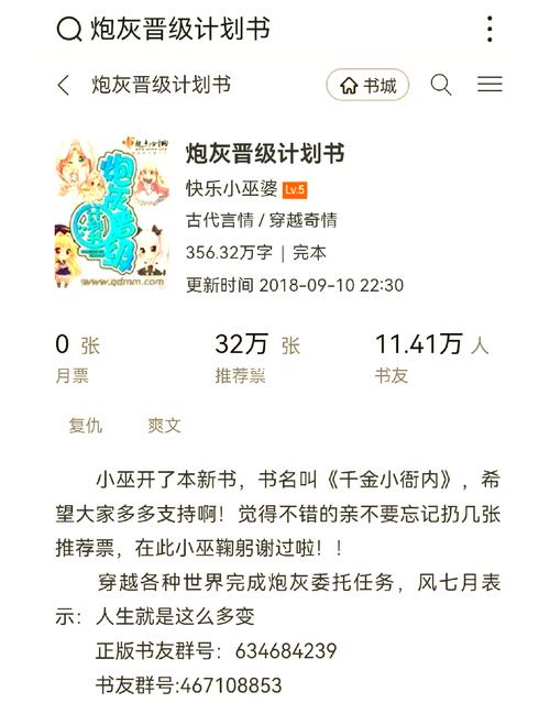 炮灰攻略莞尔 - 炮灰攻略莞尔wr有男主吗-第7张图片-93游戏 炮灰攻略莞尔 - 炮灰攻略莞尔wr有男主吗-第7张图片-93游戏