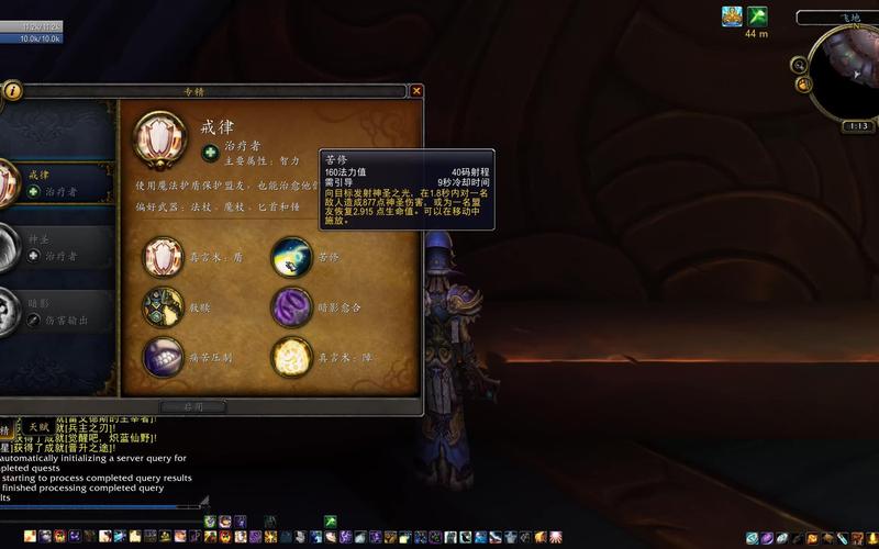 魔兽专业技能学什么好(魔兽专业技能学什么好一点)-第1张图片-93游戏 魔兽专业技能学什么好(魔兽专业技能学什么好一点)-第1张图片-93游戏