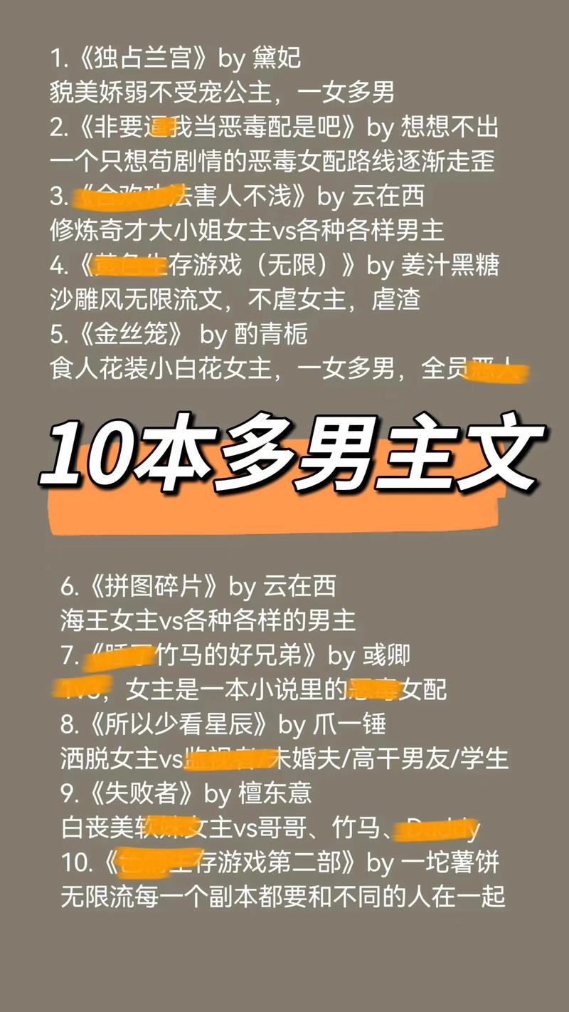 快穿攻略花样,快穿攻略花式撩boss全文免费阅读-第4张图片-93游戏 快穿攻略花样,快穿攻略花式撩boss全文免费阅读-第4张图片-93游戏