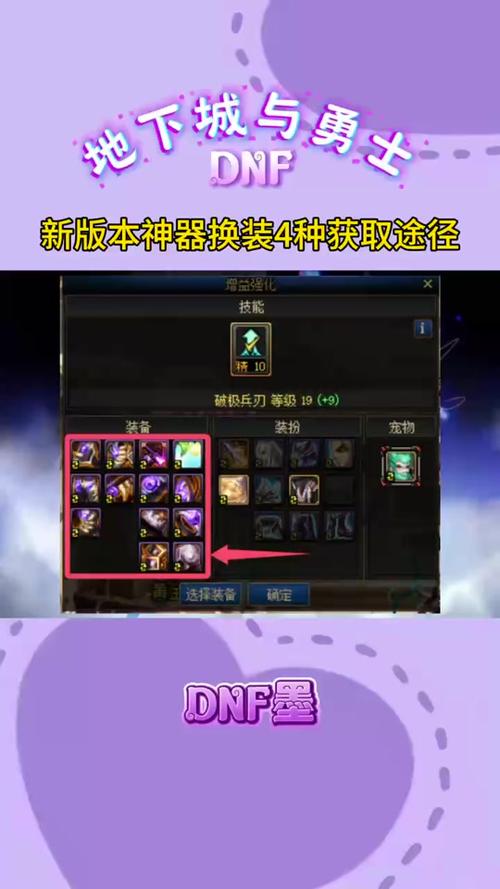 dnf加buff教学,dnf加buff插图-第2张图片-93游戏 dnf加buff教学,dnf加buff插图-第2张图片-93游戏