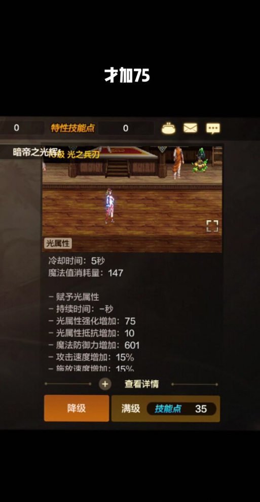 dnf加buff教学,dnf加buff插图-第4张图片-93游戏 dnf加buff教学,dnf加buff插图-第4张图片-93游戏
